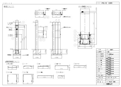 画像6: 四国化成　ファミーユ門柱1型 (6)