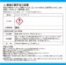 画像6: 四国化成　スーパートップコート (6)