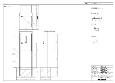 画像7: 四国化成　宅配ボックスQB2型  独立式 (7)