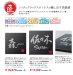 画像2: 丸三タカギ　JSTP-S-101（シルバー）　匠　TAKUMI　女流書家専用表札 (2)