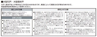 画像12: 四国化成 ユニットラインGT3型 直格子タイプ 忍び返し・剣先タイプ(手動式 電動式) (12)