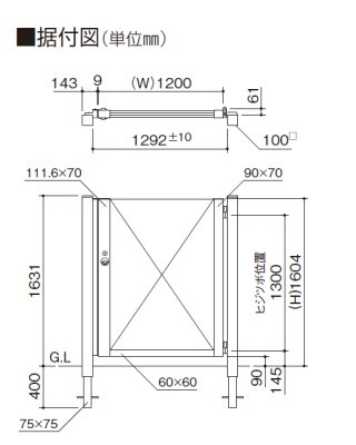 画像4: 四国化成 袖門扉 BSC1型 BSC2型 BSC3型 BSC4型 BSC6型 (4)