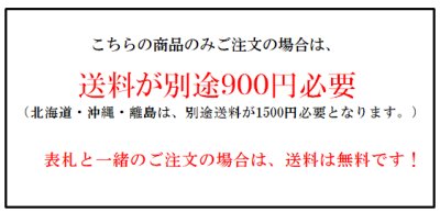 画像9: 美濃クラフト　みのTHEロック　みのザロックセット　MLS-10 (9)