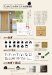 画像12: 美濃クラフト　HW-1　Hawaii表札 (12)