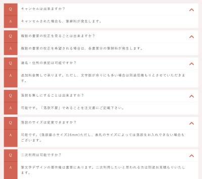 画像12: 丸三タカギ JSG-K-111  ガラスプレート 女流書家筆耕 極(KIWAMI) (12)