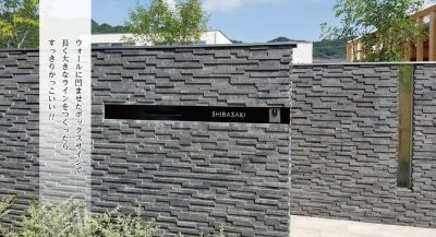 画像2: 美濃クラフト WAL-10 埋め込みボックスサイン+口金ポスト+インターホン ウォールアート (2)