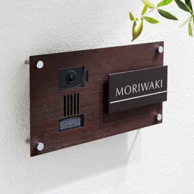 画像2: 美濃クラフト IPC-94 インターホンカバーサイン (2)