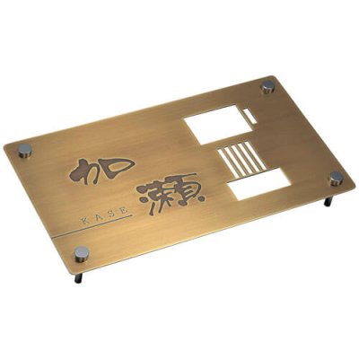 画像2: 美濃クラフト IPC-77 インターホンカバーサイン (2)