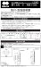 画像9: 四国化成　ガーデニィフェンスM1型　ガーデニィフェンスM2型（鋳物フェンス） (9)