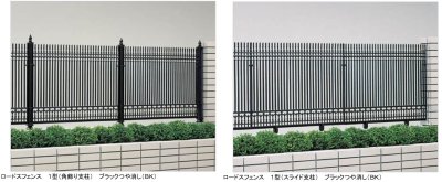 画像5: 四国化成　ロードスフェンスM1型　ロードスフェンス1型　ロードスフェンス2型 (5)