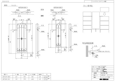 画像5: 四国化成　フィックスフェンス　ガーデニィ　M1　M2型　1型　2型 (5)