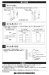 画像9: 四国化成　フィックスフェンス　ガーデニィ　M1　M2型　1型　2型 (9)