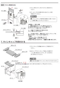 画像1: アクシィ2型　専用表札　LIXIL（リクシル）　