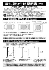 画像1: 丸三タカギ　SPAWB-4　スヌーピー（SNOOPY）アクリル表札