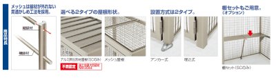 ゴミストッカーAMF型 商品特長