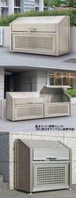 画像10: 四国化成 ゴミストッカーPS型 (10)