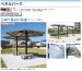 画像3: 四国化成　ペダルパーク (3)