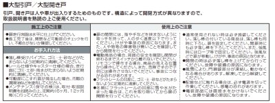 画像4: 四国化成 スタックラインS1型 全域レール (4)