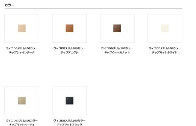 画像11: ユニソン　Vico　ヴィコDB　スリム100　ポスト無し　宅配ボックス (11)