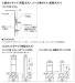 画像16: ユニソン　Vico　ヴィコDB　スリム90　ポスト有り　宅配ポスト (16)