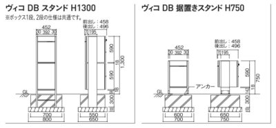 画像7: ユニソン　Vico　ヴィコDB　60+80　ポスト有り　宅配ボックス (7)