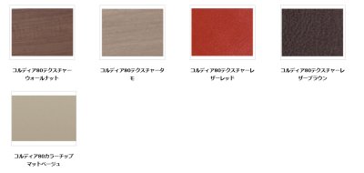 画像10: ユニソン　COLDIA　コルディア80　宅配ボックス (10)