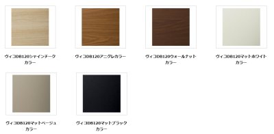 画像11: ユニソン　Vico　ヴィコDB　120　ポスト無し　宅配ボックス (11)