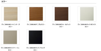 画像11: ユニソン　Vico　ヴィコDB　100　ポスト有り　宅配ボックス (11)