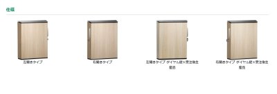 画像7: ユニソン Vico ヴィコ WH PAT. 壁付けポスト (7)