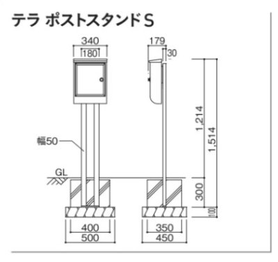 画像13: ユニソン Tela テラ(テラII) 壁付けポスト (13)