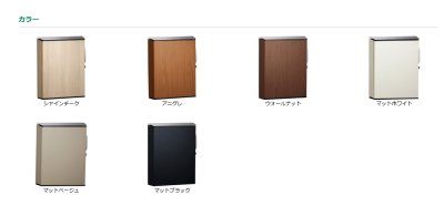 画像8: ユニソン Vico ヴィコ WH PAT. 壁付けポスト (8)