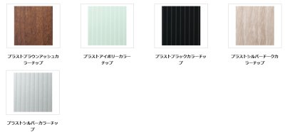 画像7: ユニソン PLAST プラスト 壁付けポスト (7)