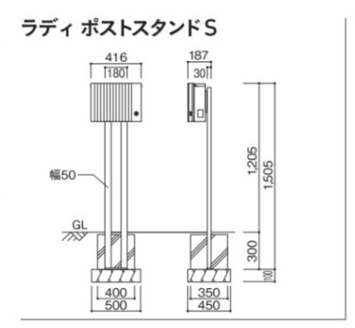 画像6: ユニソン ラディ 壁付けポスト  (6)