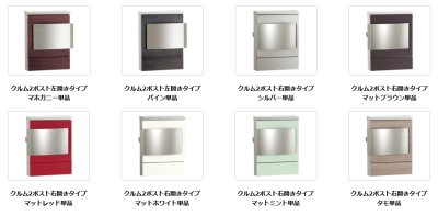 画像8: ユニソン　clum  クルムII (8)