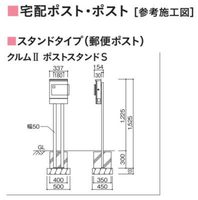 画像6: ユニソン　clum  クルムII (6)