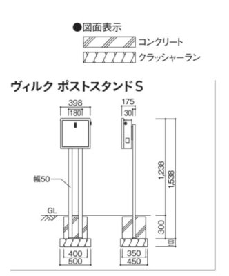 画像8: ユニソン VILC ヴィルク 壁付けポスト (8)