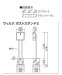 画像8: ユニソン　VILC　ヴィルク　壁付けポスト (8)