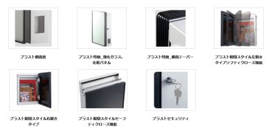 画像9: ユニソン PLAST プラスト 壁付けポスト (9)