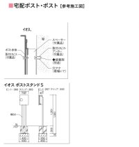 画像1: ユニソン　ioss　イオスピット　イオスクリップ　壁付けポスト