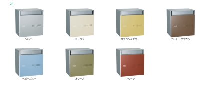 画像7: ユニソン　QUTI　クティ1B　クティ2B　スタンドポスト (7)