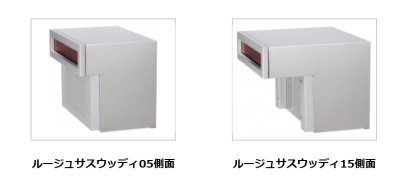 画像14: ユニソン　ROUGE　ルージュ　ムント05　ムント15　サスウッディ05　サスウッディ15　埋め込みポスト (14)