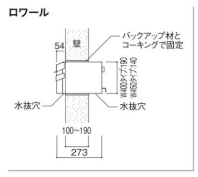 画像5: ユニソン　ROIR　ロワール　埋込みポスト (5)