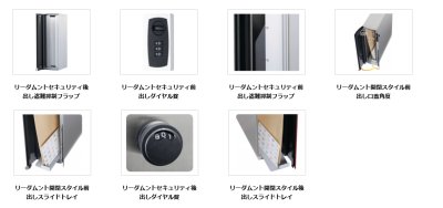 画像13: ユニソン 　Leeda　リーダムント　リーダサスレザー　埋込みポスト (13)