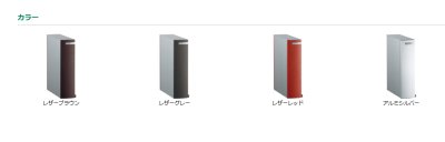 画像11: ユニソン 　Leeda　リーダムント　リーダサスレザー　埋込みポスト (11)