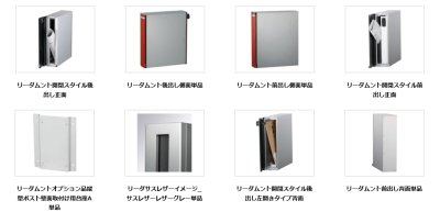 画像12: ユニソン 　Leeda　リーダムント　リーダサスレザー　埋込みポスト (12)