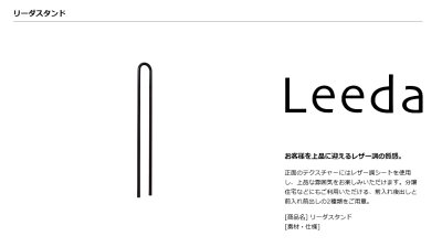 画像14: ユニソン 　Leeda　リーダムント　リーダサスレザー　埋込みポスト (14)