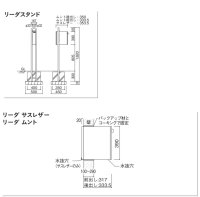 画像1: ユニソン 　Leeda　リーダムント　リーダサスレザー　埋込みポスト