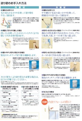 画像17: 四国化成　砂王　SKセレクトカラー仕様 (17)