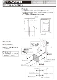 画像2: 機能門柱FW　専用表札　LIXIL（リクシル）