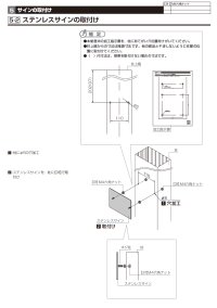 画像1: 機能門柱FW　専用表札　LIXIL（リクシル）